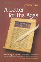 A Letter for the Ages: Iggeres Haramban: The Ramban's ethical letter with an anthology of contemporary Rabbinic expositions.