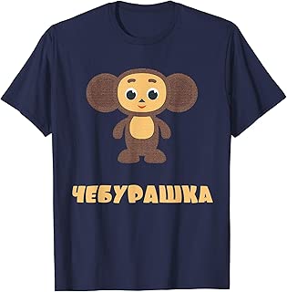 Best cheburashka t shirt Reviews