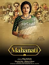 Best mahanati movie telugu Reviews