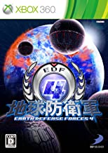 Earth Defense Forces 4 (EDF 4)[Japan Import]