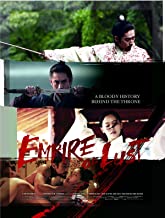 Empire of Lust