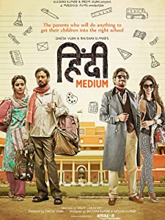Hindi Medium